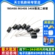 20个 5408整流二极管 IN5408 1N5408