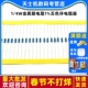 4W金属膜电阻240K270K300K330K360K390K910K1M 1%五色环电阻器