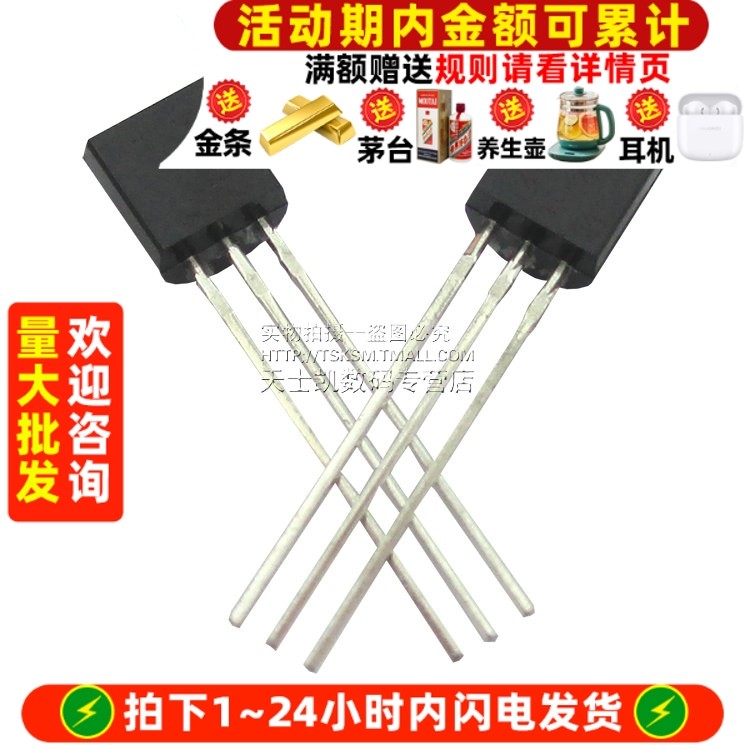 L79L15WST79L15TO92三极管