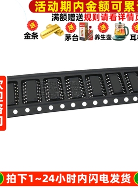 74HC00D SOP14贴片窄体3.9mm IC 芯片 (5个)