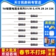 470 33K 0.47R 100K 1W碳膜电阻全系列5% 910R