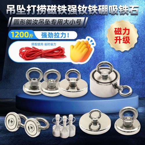 强力磁铁强钕铁硼吸铁石高强度