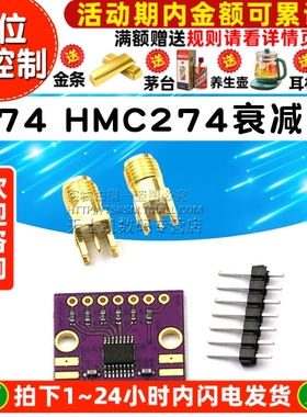 274 HMC274衰减器 宽带数字 5位正控制 GaAs 0.7- 2.7GHz
