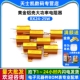 25W 黄金铝壳大功率电阻器RX24 100 10K R欧