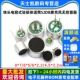 5mm 2.2电容式 驻极体话筒52DB麦克风无拾音器传声器 咪头6