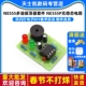 NE555多谐振荡器套件 NE555P无稳态电路 双闪灯电子DIY教学实训