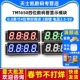 管显示模块 0.8英寸4位带时间点 2按键 TM1650四位数码 电压3.3