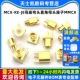 KWE四脚公头公座焊PCB板插座 JE母座弯头直角母头座子MMCX MCX