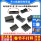 电池盒五5号7号18650带盖锂电池座子充电免焊接串联2节4 8节9V12V