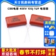 5个 CBB电容 1uF 电容器 400V 105J