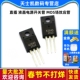 2SK2645 液晶电源开关管 K2645 220 直插 MOS场效应管 MOSFET