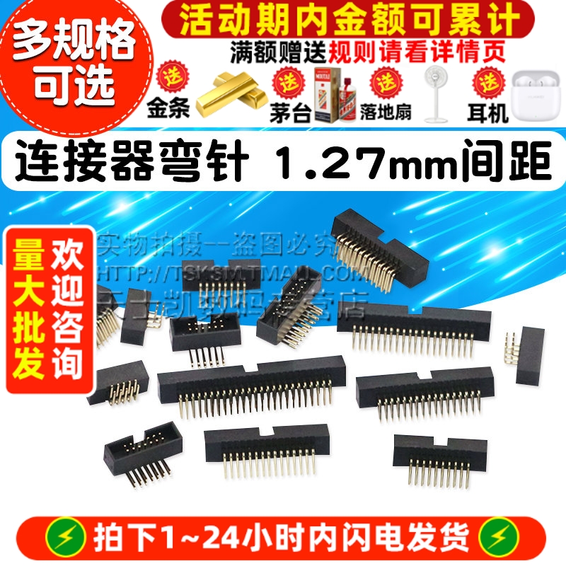 DC3-6-50P连接器弯针连接器简易