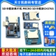 SPI接口 SD卡模块CH376S 迷你TF卡读写器 Micro SD卡模块单片机