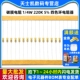 220K 四色环电阻器 碳膜电阻 100个