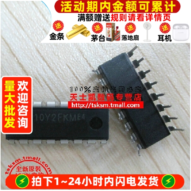 芯片 CD4022BE 拍1件=10个