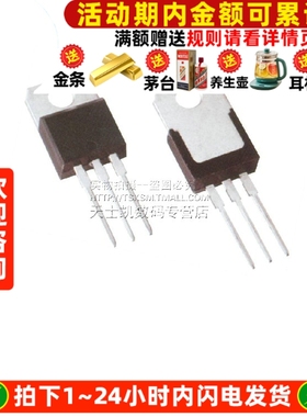 L7810CV L7810 稳压IC 芯片 TO-220 直插 三极管(5个)