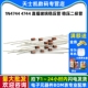 直插玻璃稳压管 稳压二极管 1N4744 50个 4744 15V IN4744A
