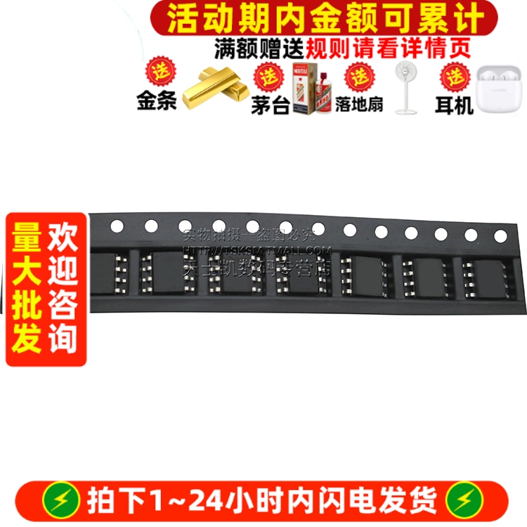 芯片 AT24C256 24C256