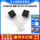 50V 10MA 直插 2SK246 N沟道功放 mos场效应管 MOSFET 2个
