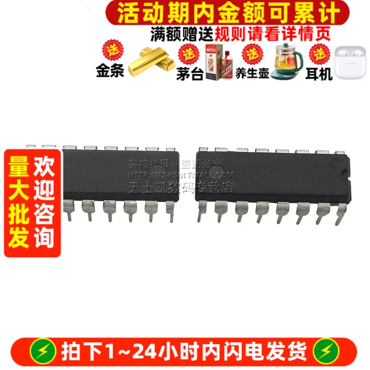 芯片器 CD4532BE DIP-16