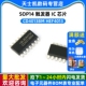 SOP14 HCF4013 芯片 CD4013BM 2个 HEF4013