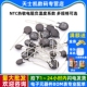 NTC热敏电阻负温度系数5D 20D 10D 47D