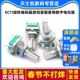 20mm梅花炳 EC11旋转编码 器旋钮音箱音响数字电位器带开关15 半轴