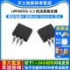 降压电源IC 低压差稳压器 线性LDO TO263 芯片 LM1085IS 3.3