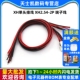 端子线 另一头镀锡 长30CM XH单头排线 10个 连接线 XH2.54