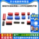 拨码 10位2.54mm红蓝黑色平拨编码 贴片 开关拨动侧拨2P