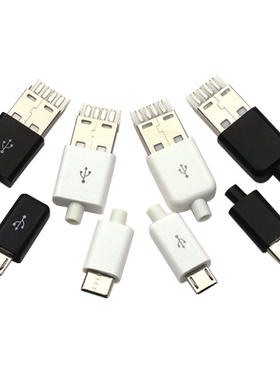 TYPECUSB2.0公头MICRO焊接式插头