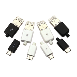 TYPEC USB2.0公头MICRO焊接式插头母头diy手机数据线配件接头接口