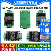 D类功放音响音箱波纹干扰EMI抑制模块 50V直流汽车电源滤波板
