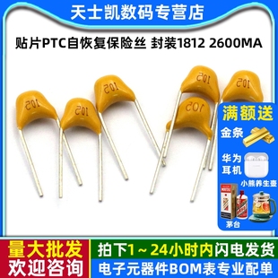 50V 脚距5.08MM ±20% 独石电容 30个 1UF 电容器 105P