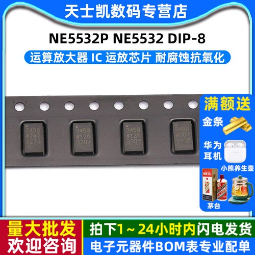ADXL345BCCZ-RL7 芯片