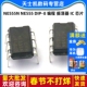 编程 定时器 NE555N 振荡器 DIP 芯片 NE555 10个