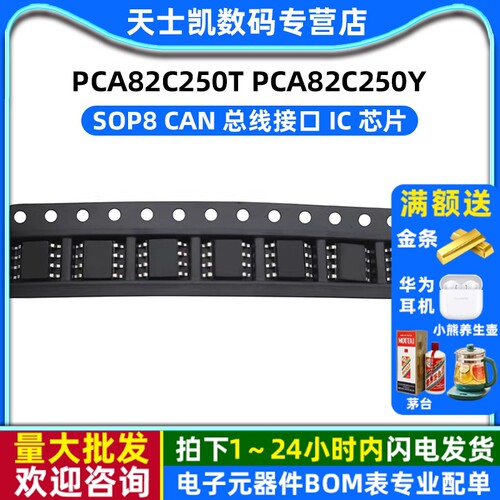 PCA82C250T