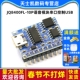 JQ8400FL 10P语音模块串口控制USB直接拷贝32M内存语音IC MP3模块