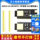 DevKitC 1开发板N16R8 ESP32 ai小智机器人esp32s3套件组合