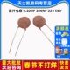 0.22UF 30个 220NF 50V 瓷片电容 电容器 224 瓷介电容磁片