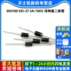 100V 整流二极管 5个 肖特基二极管 SR5100
