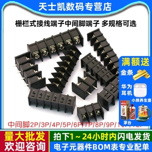 12P KF25C 9.5MM中间脚端子2 7.62 45C 接线端子DG 栅栏式