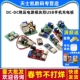 24V12V24V转5V3A DC降压电源模块6 双USB手机充电板效率97.5%