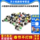 小型圆形按钮PBS 110 2脚自复位自锁7MM开关点动电源按键开关铜脚