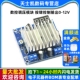 可调降压稳压电源模块板 12V 数控调压模块 按键控制输出0