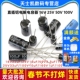 47UF 50V 16V 直插铝电解电容器 1UF 25V 0.47 22UF 100V 10UF