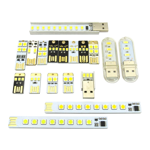 USB灯电脑灯键盘灯野营灯小迷你USB灯带开关外壳触摸led灯充电宝