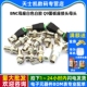 Q9面板座接头母头BNC接插件监控视频连接插座 BNC母座白色白胶