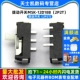 5个 拨动开关MSK 拨动开关 2P2T 12D18B