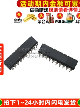 触发HD74LS374P 74LS374 DIP-20 IC 芯片